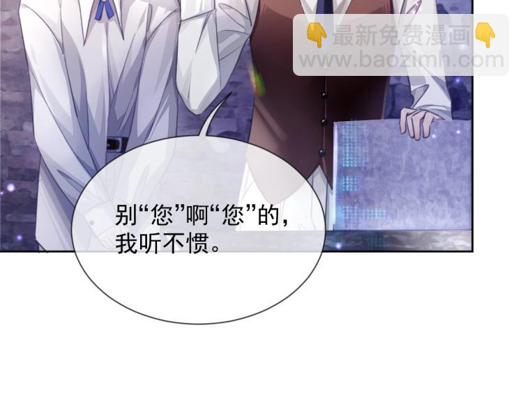 第4话 情敌还是助攻？！(1/3)-第4话