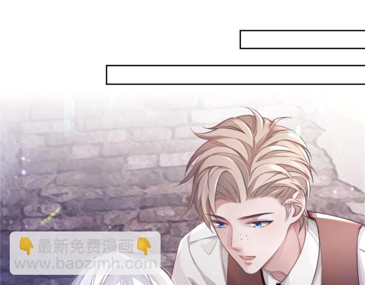 第4话 情敌还是助攻？！(1/3)-第4话