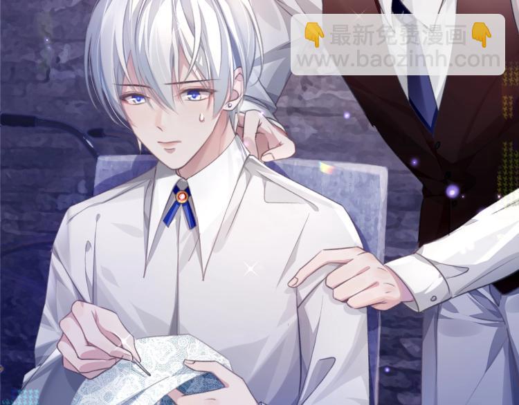 第4话 情敌还是助攻？！(1/3)-第4话