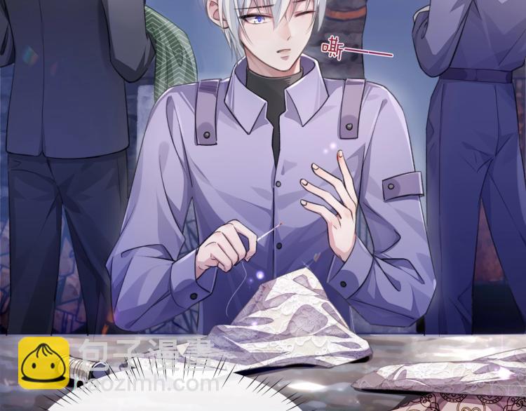 第4话 情敌还是助攻？！(1/3)-第4话