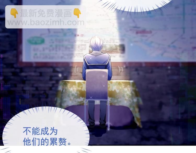 第4话 情敌还是助攻？！(1/3)-第4话