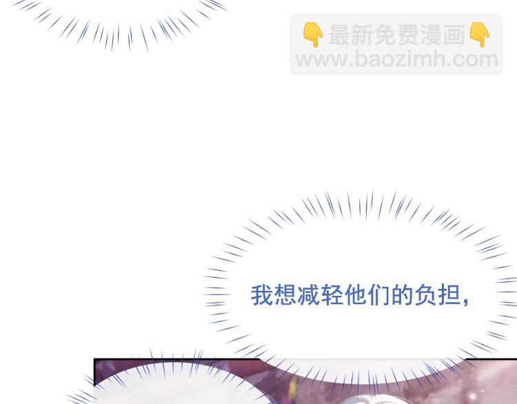 第4话 情敌还是助攻？！(1/3)-第4话