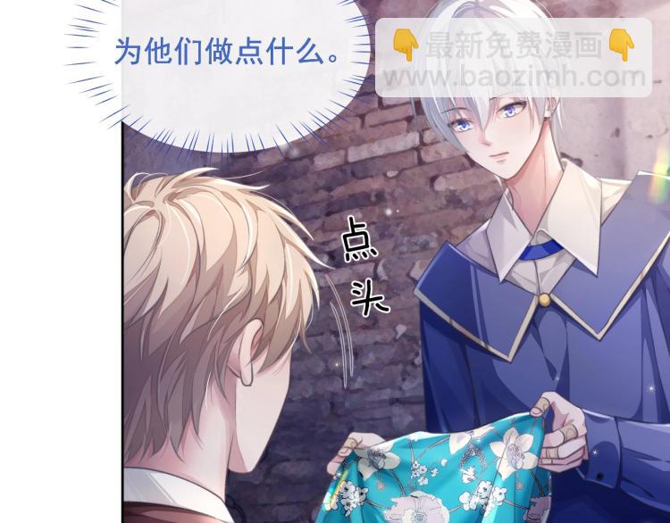 第4话 情敌还是助攻？！(1/3)-第4话