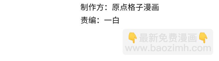 第4话 情敌还是助攻？！(1/3)-第4话