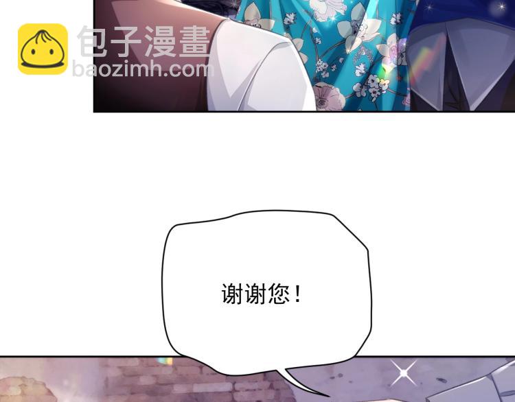 第4话 情敌还是助攻？！(1/3)-第4话