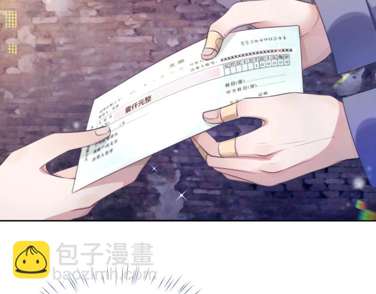 第4话 情敌还是助攻？！(1/3)-第4话