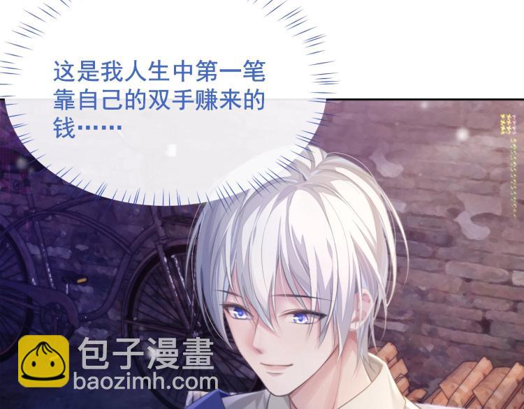 第4话 情敌还是助攻？！(1/3)-第4话