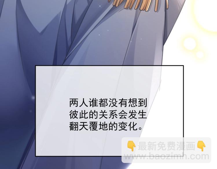 第4话 情敌还是助攻？！(1/3)-第4话