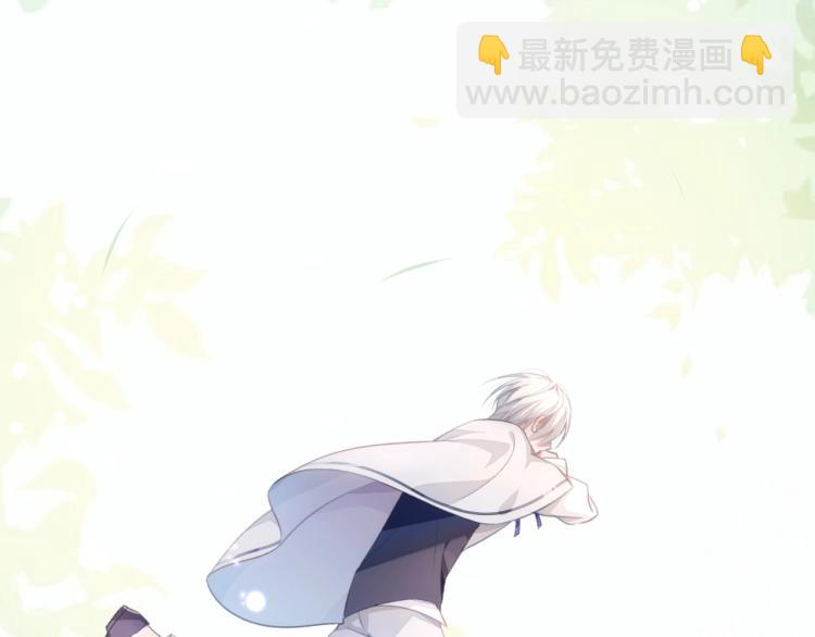 第4话 情敌还是助攻？！(1/3)-第4话