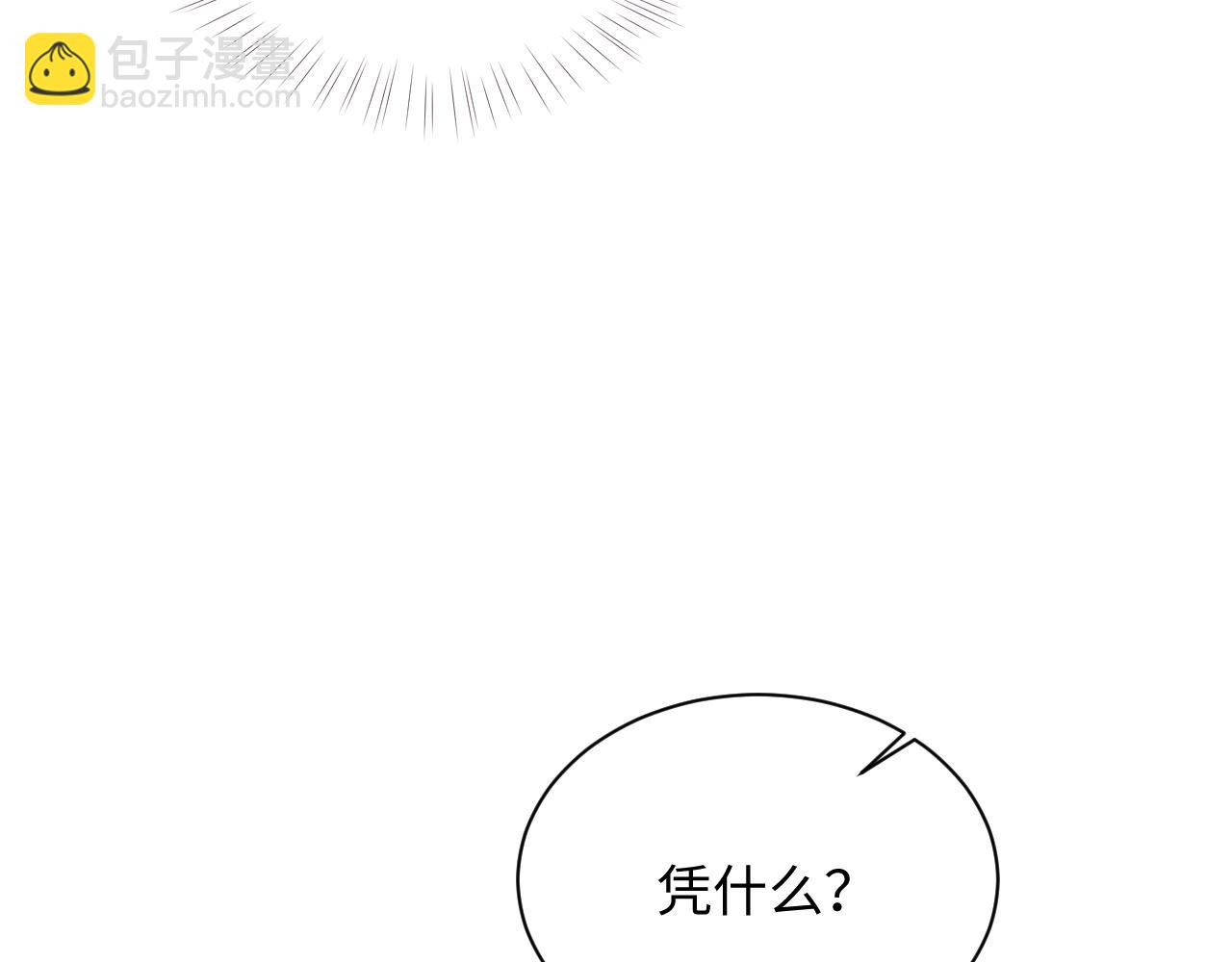 第50话 给彼此一个机会(1/3)-第50话