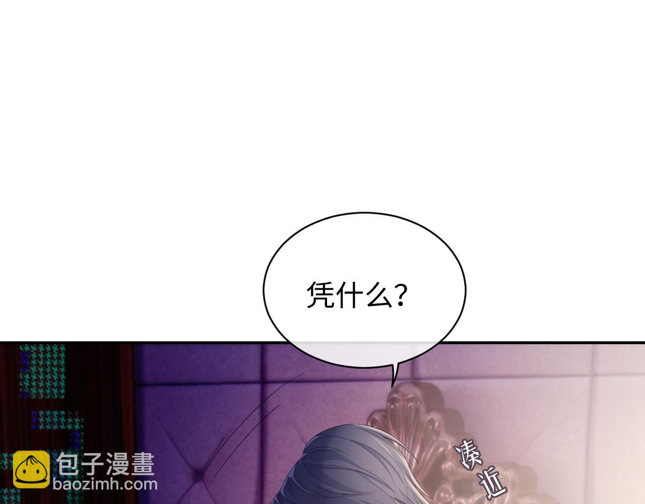 第50话 给彼此一个机会(1/3)-第50话