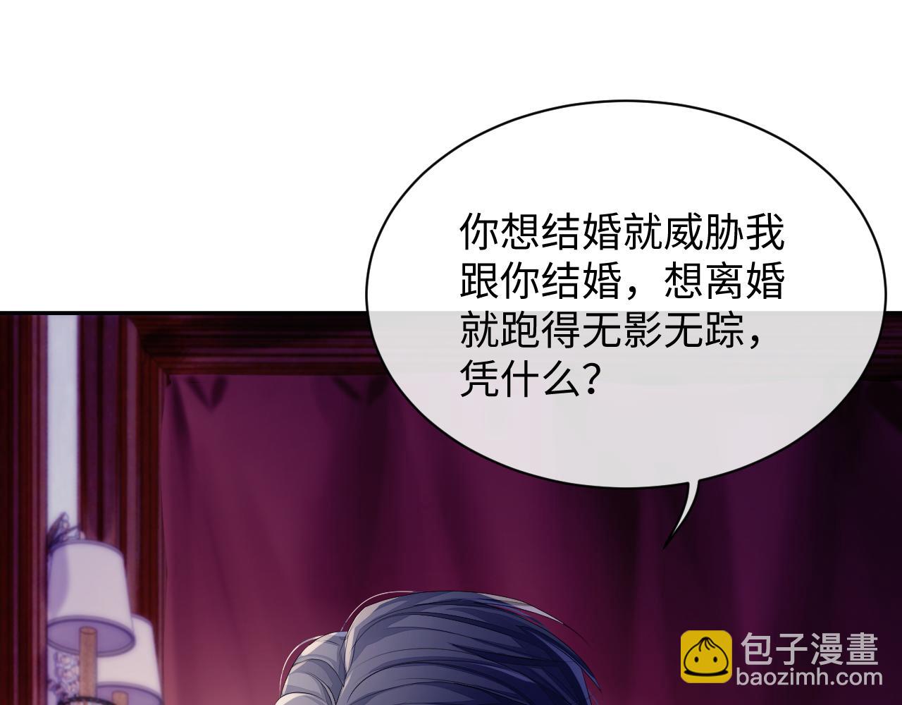 第50话 给彼此一个机会(1/3)-第50话