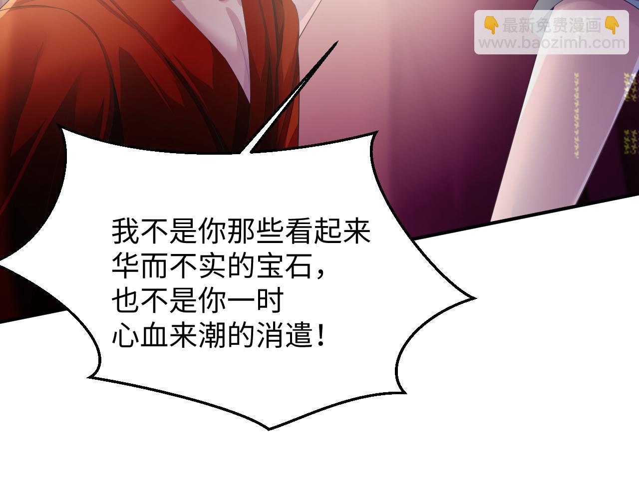 第50话 给彼此一个机会(1/3)-第50话