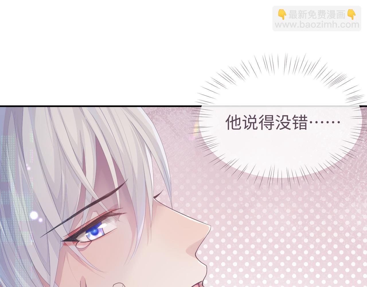 第50话 给彼此一个机会(1/3)-第50话