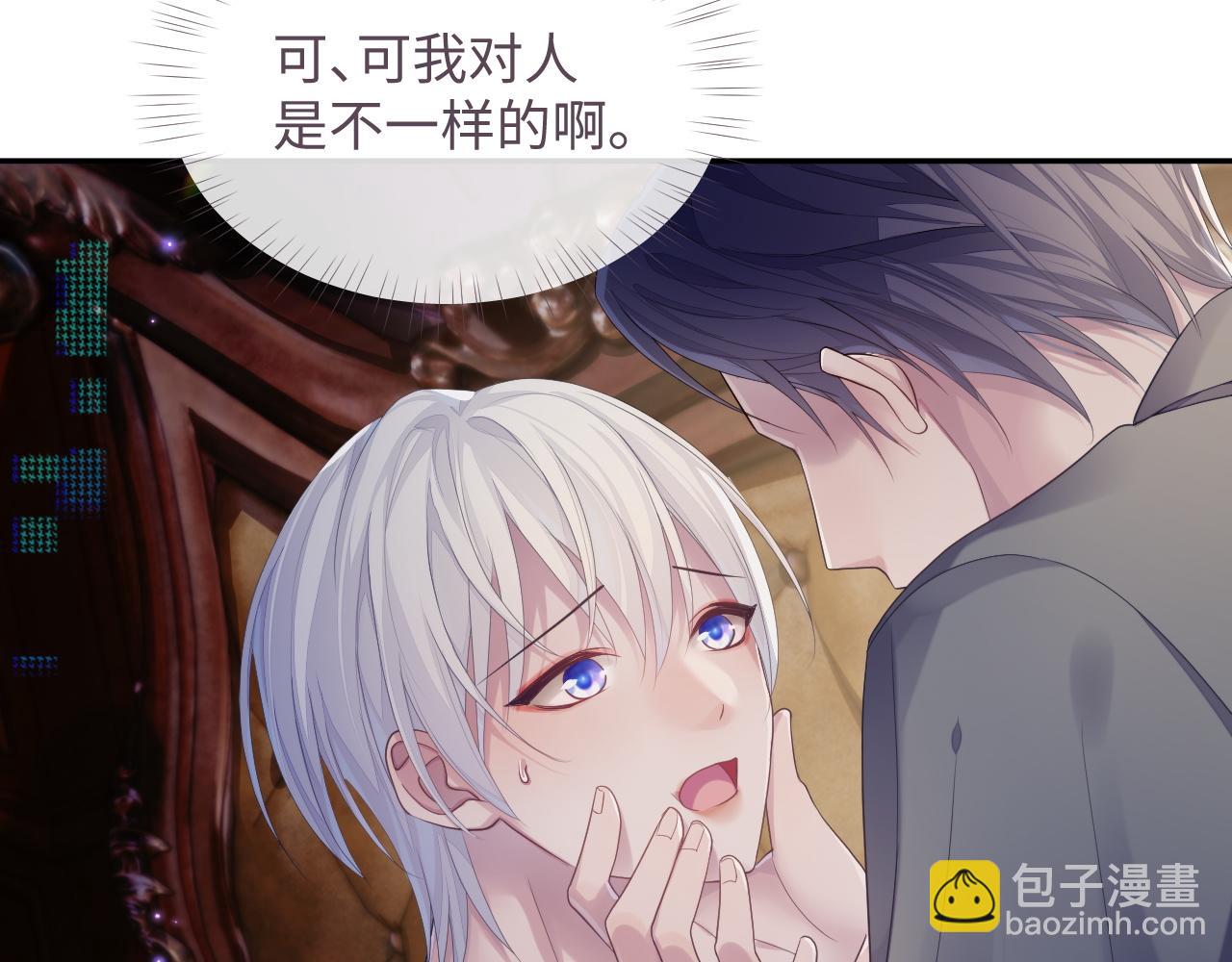 第50话 给彼此一个机会(1/3)-第50话