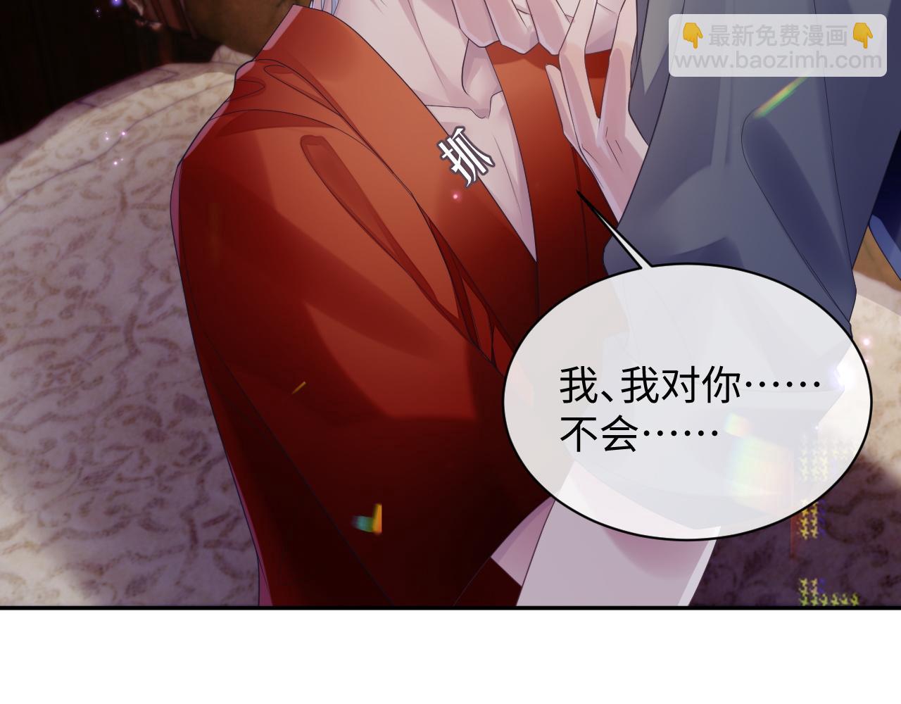 第50话 给彼此一个机会(1/3)-第50话