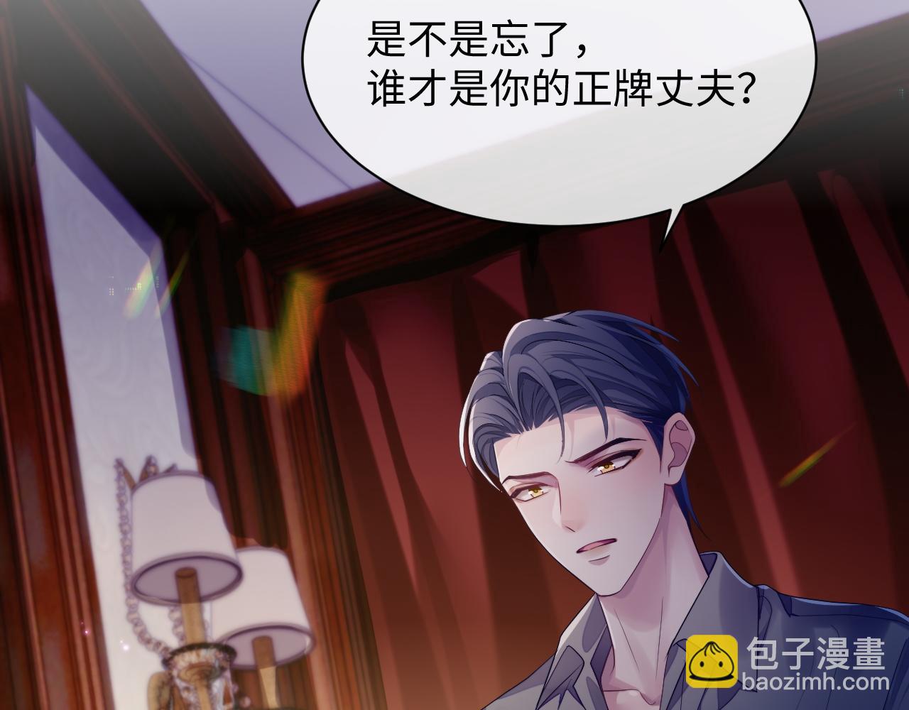 第50话 给彼此一个机会(1/3)-第50话