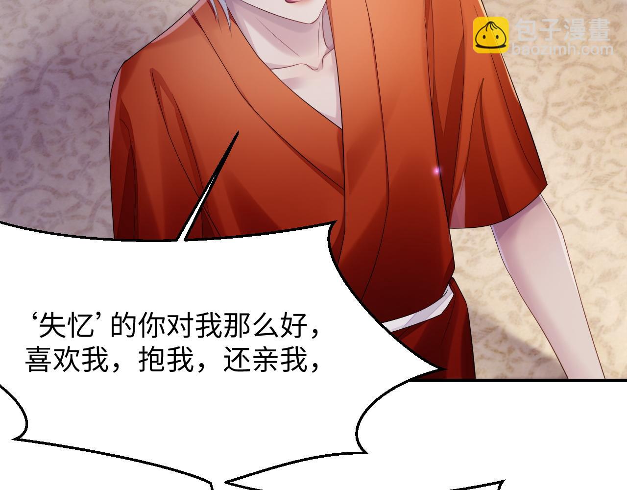 第50话 给彼此一个机会(1/3)-第50话