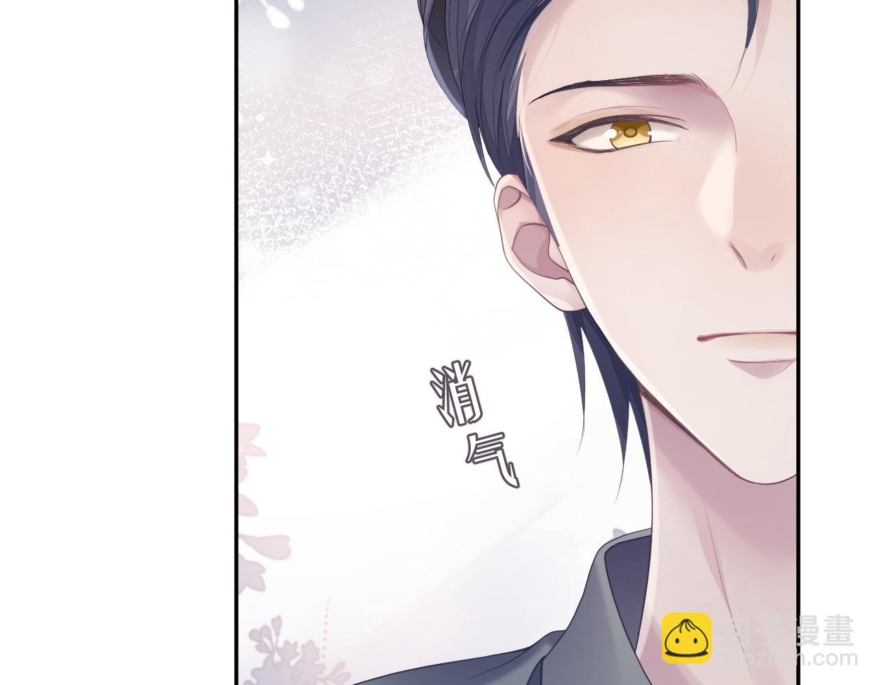 第50话 给彼此一个机会(1/3)-第50话