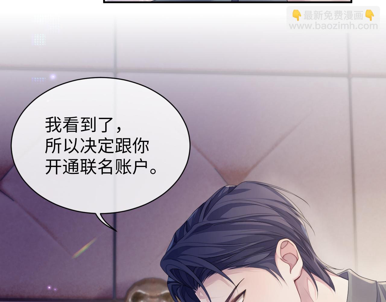 第50话 给彼此一个机会(1/3)-第50话