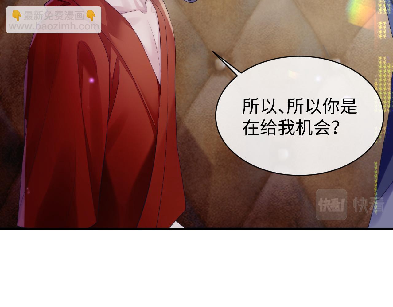 第50话 给彼此一个机会(1/3)-第50话