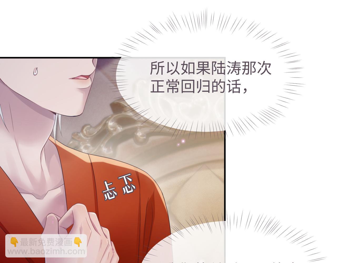 第50话 给彼此一个机会(1/3)-第50话