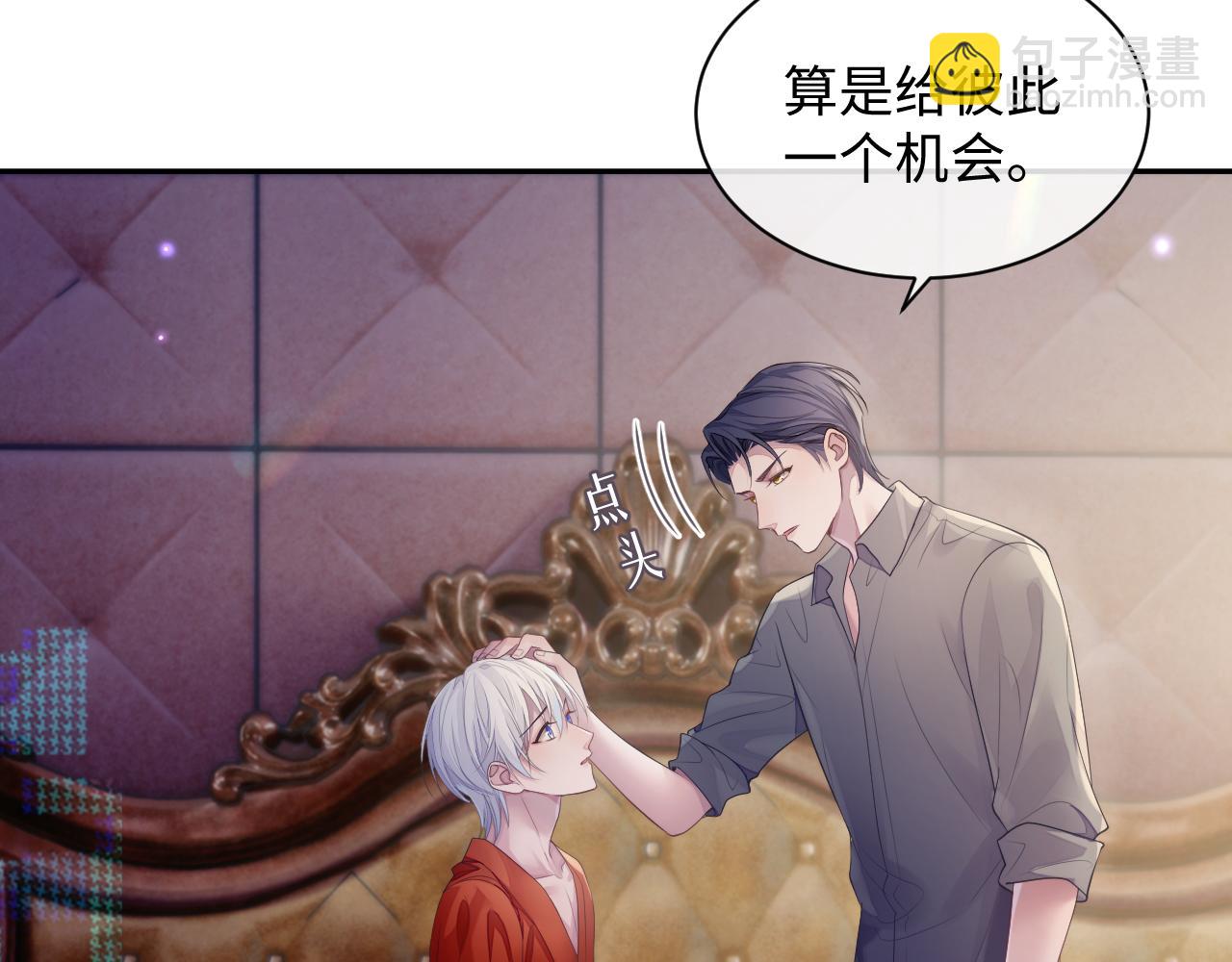 第50话 给彼此一个机会(1/3)-第50话