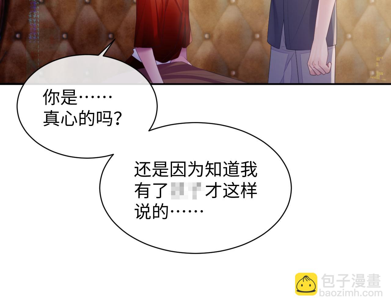 第50话 给彼此一个机会(1/3)-第50话