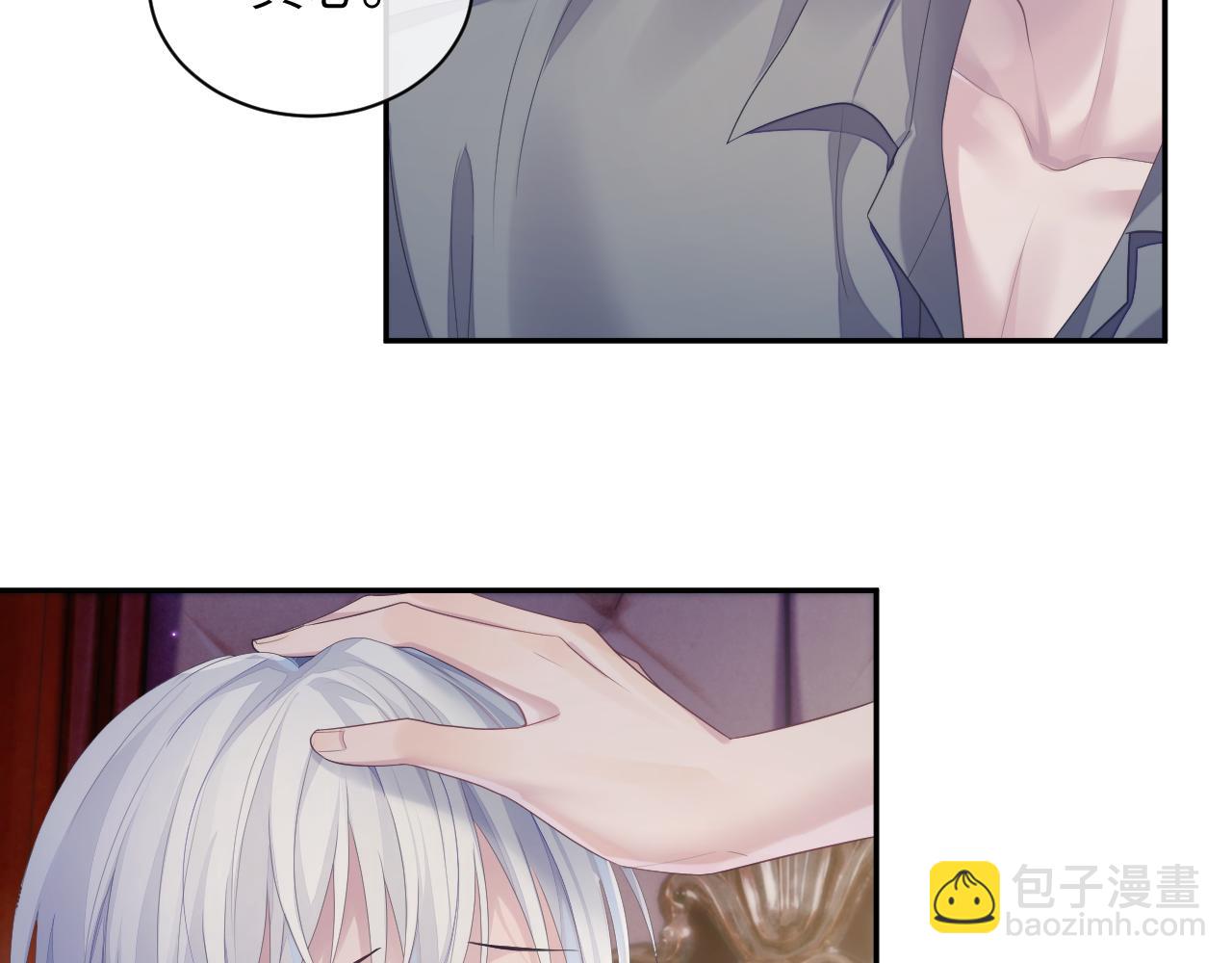 第50话 给彼此一个机会(1/3)-第50话