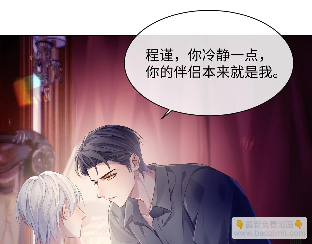 第50话 给彼此一个机会(1/3)-第50话