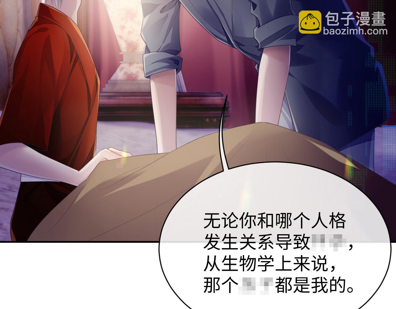 第50话 给彼此一个机会(1/3)-第50话