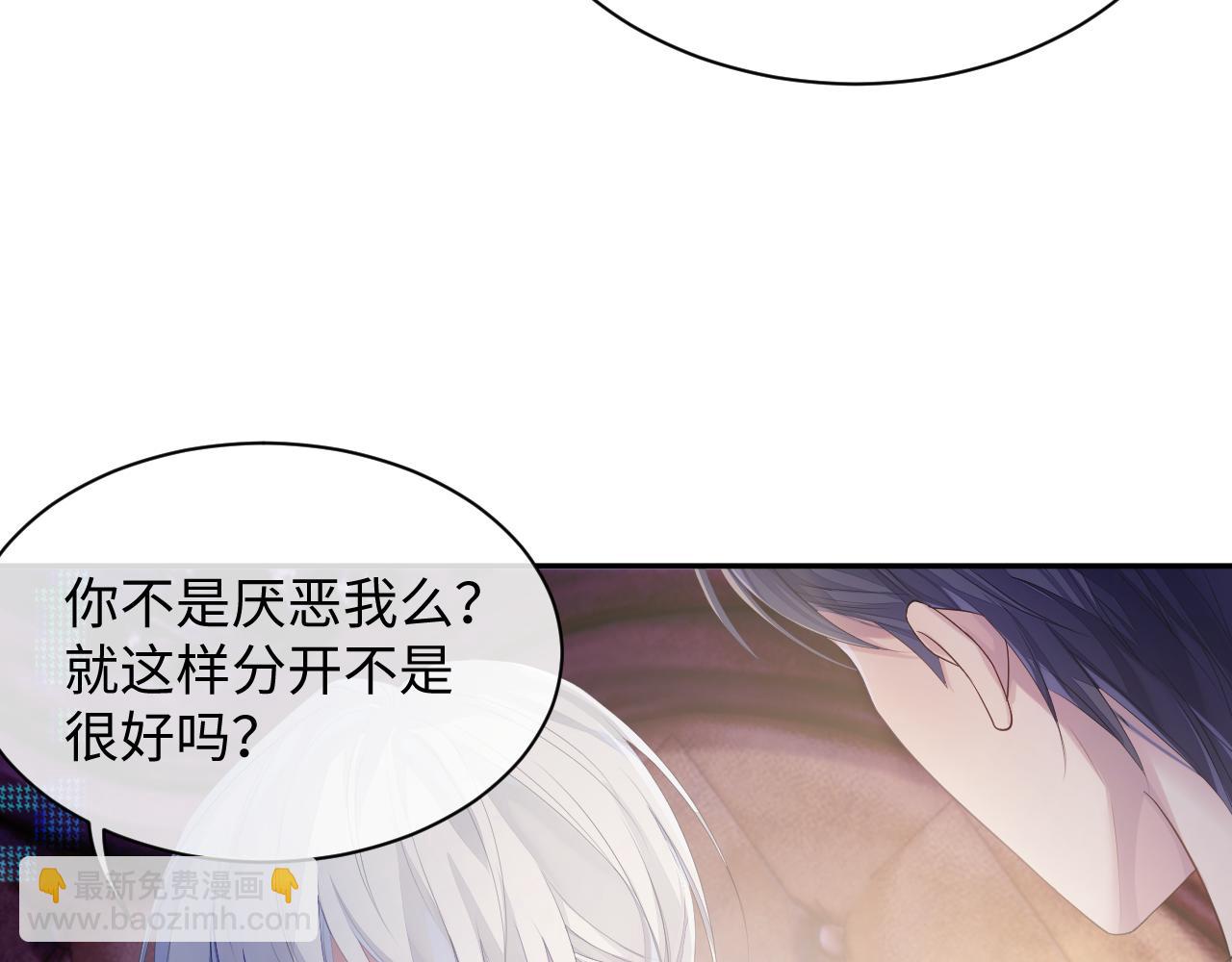 第50话 给彼此一个机会(1/3)-第50话