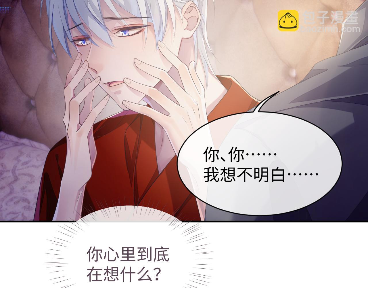 第50话 给彼此一个机会(1/3)-第50话