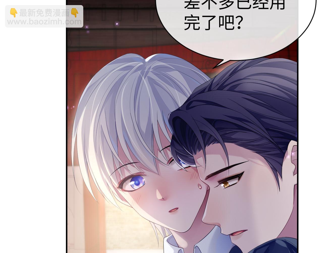 第54话 主动出击(1/2)-第54话