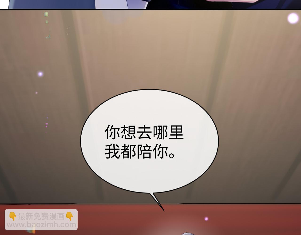 第54话 主动出击(1/2)-第54话