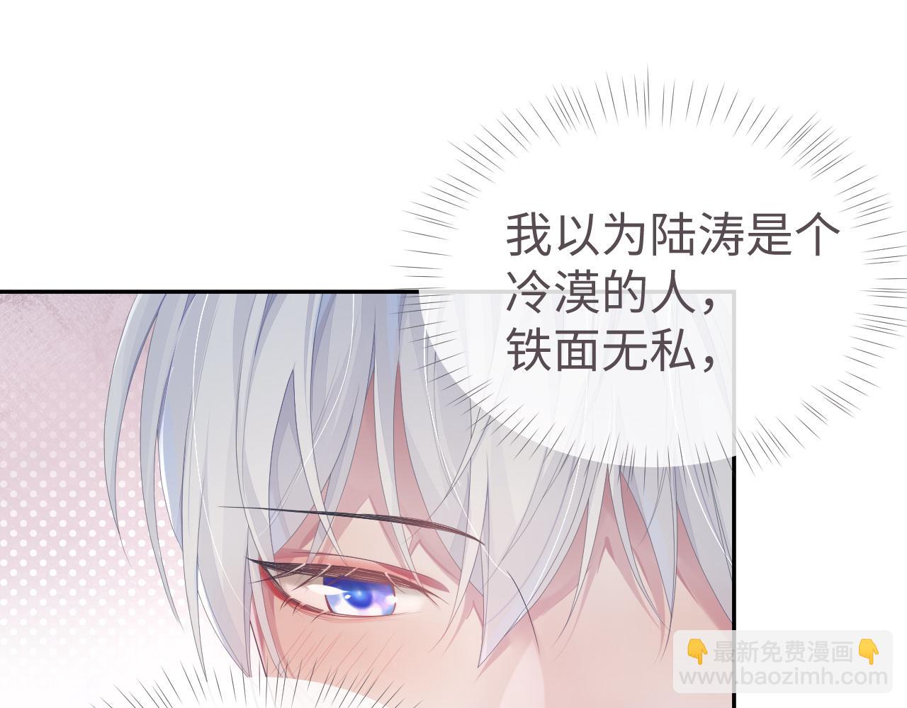 第54话 主动出击(1/2)-第54话