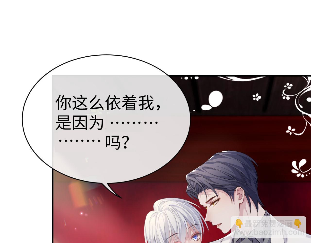 第54话 主动出击(1/2)-第54话