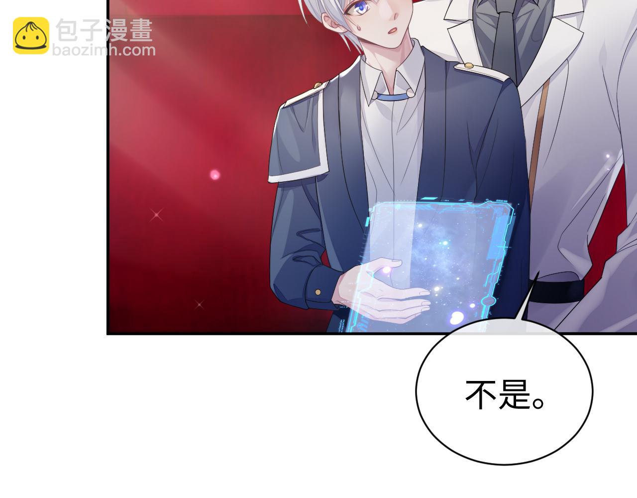 第54话 主动出击(1/2)-第54话