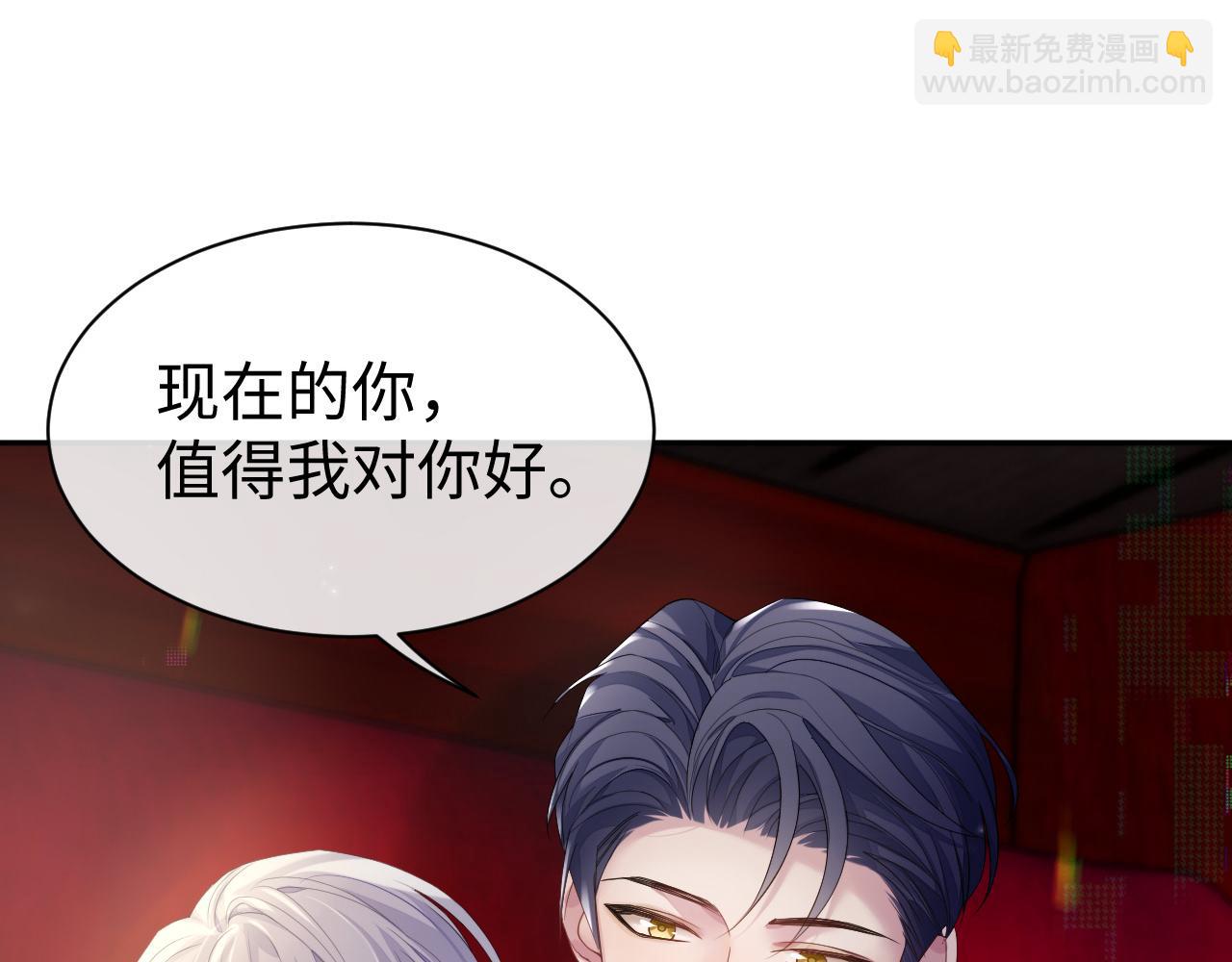 第54话 主动出击(1/2)-第54话