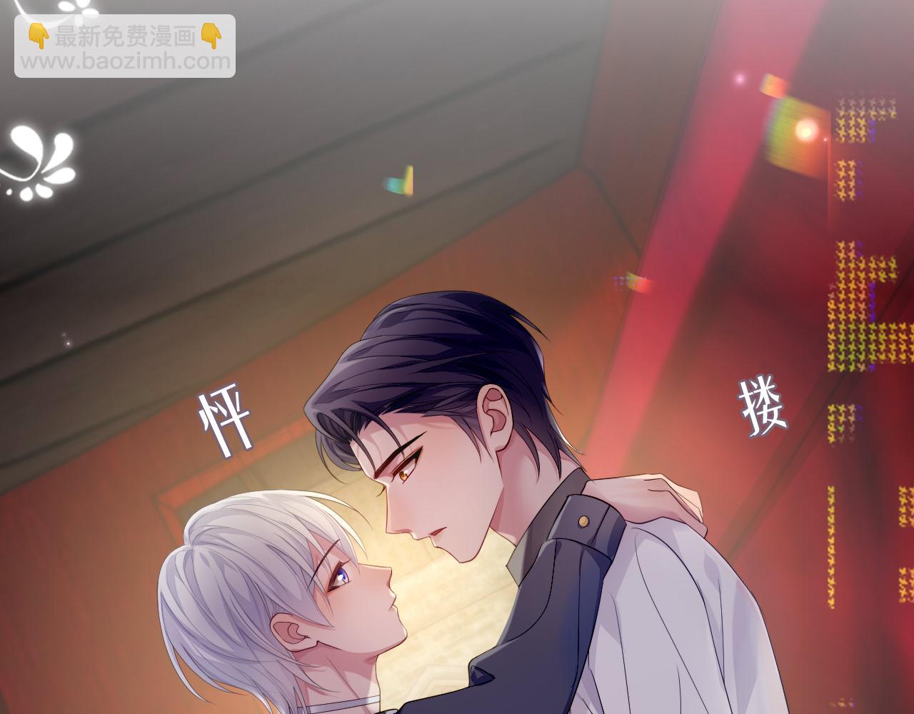 第54话 主动出击(1/2)-第54话