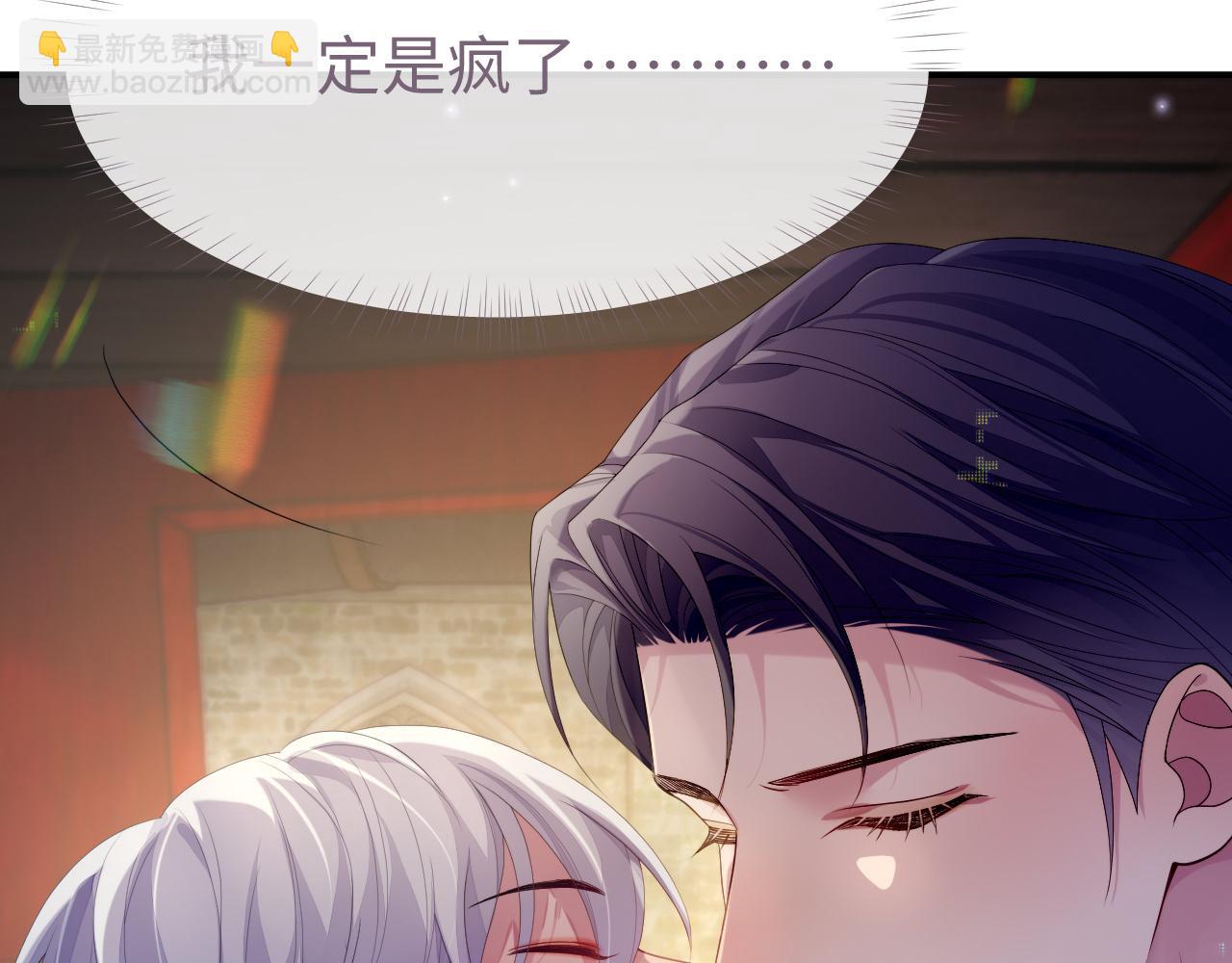 第54话 主动出击(1/2)-第54话