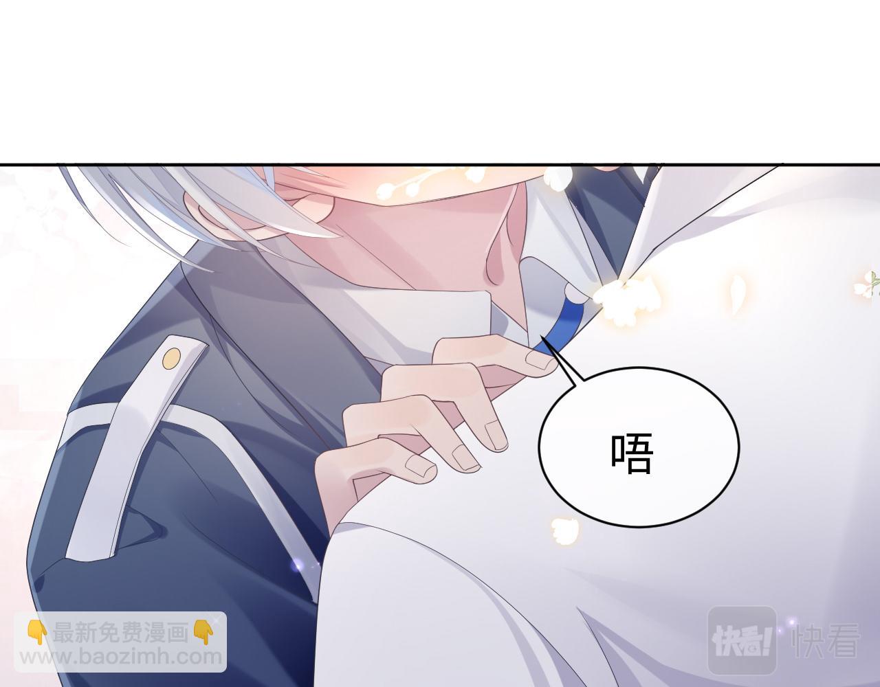 第54话 主动出击(1/2)-第54话