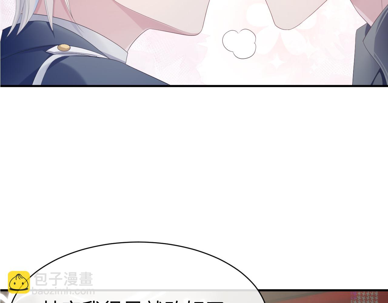 第54话 主动出击(1/2)-第54话