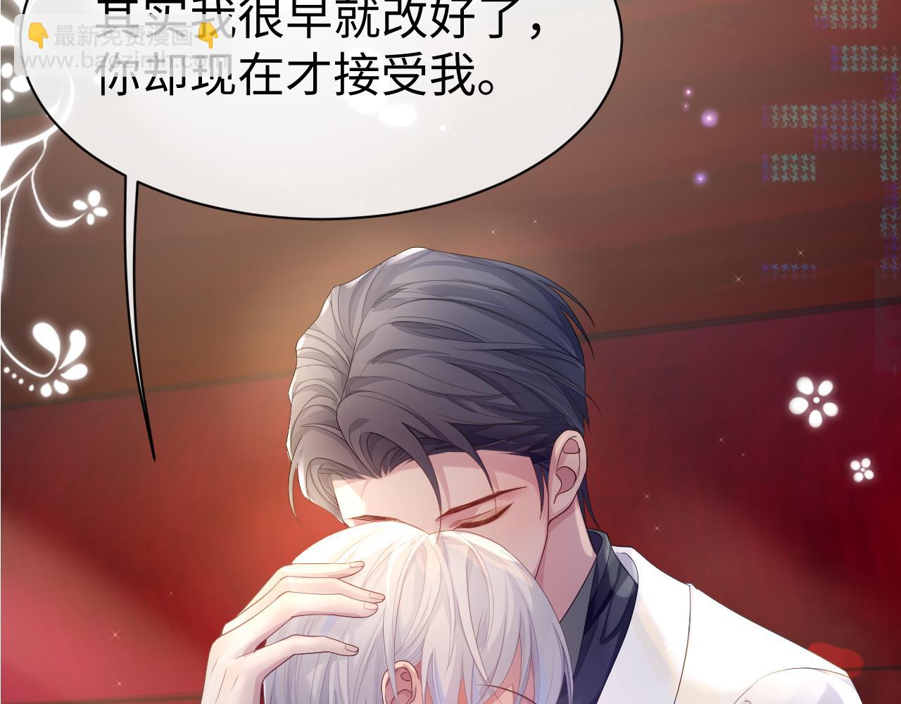 第54话 主动出击(1/2)-第54话