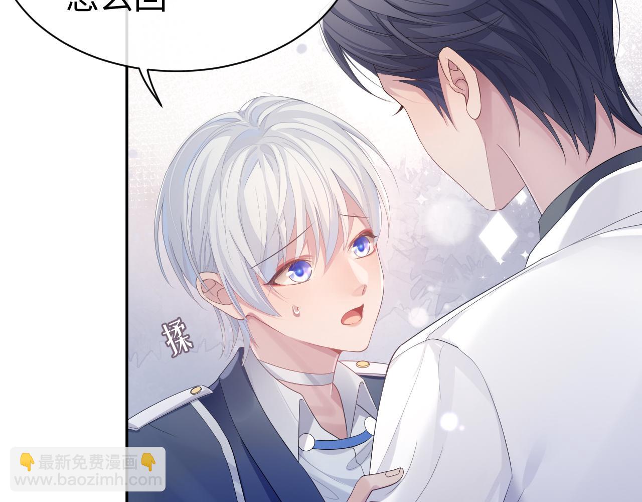 第54话 主动出击(1/2)-第54话