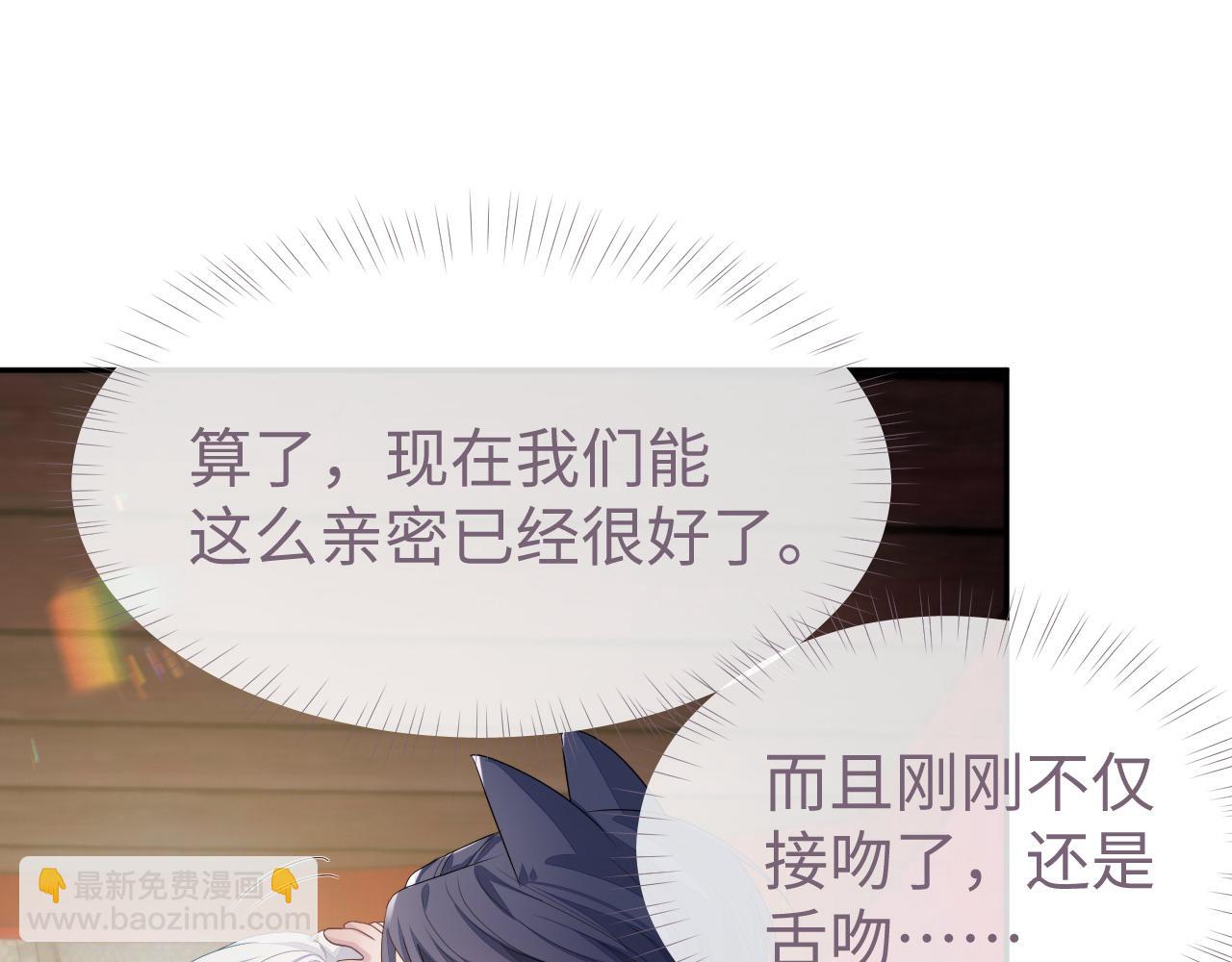 第54话 主动出击(1/2)-第54话