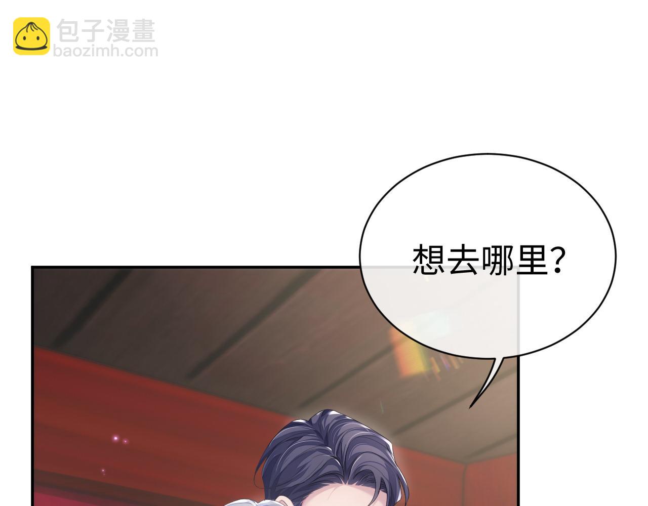 第54话 主动出击(1/2)-第54话