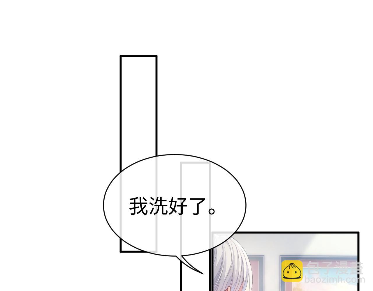 第56话 你的老公只有我(1/2)-第56话