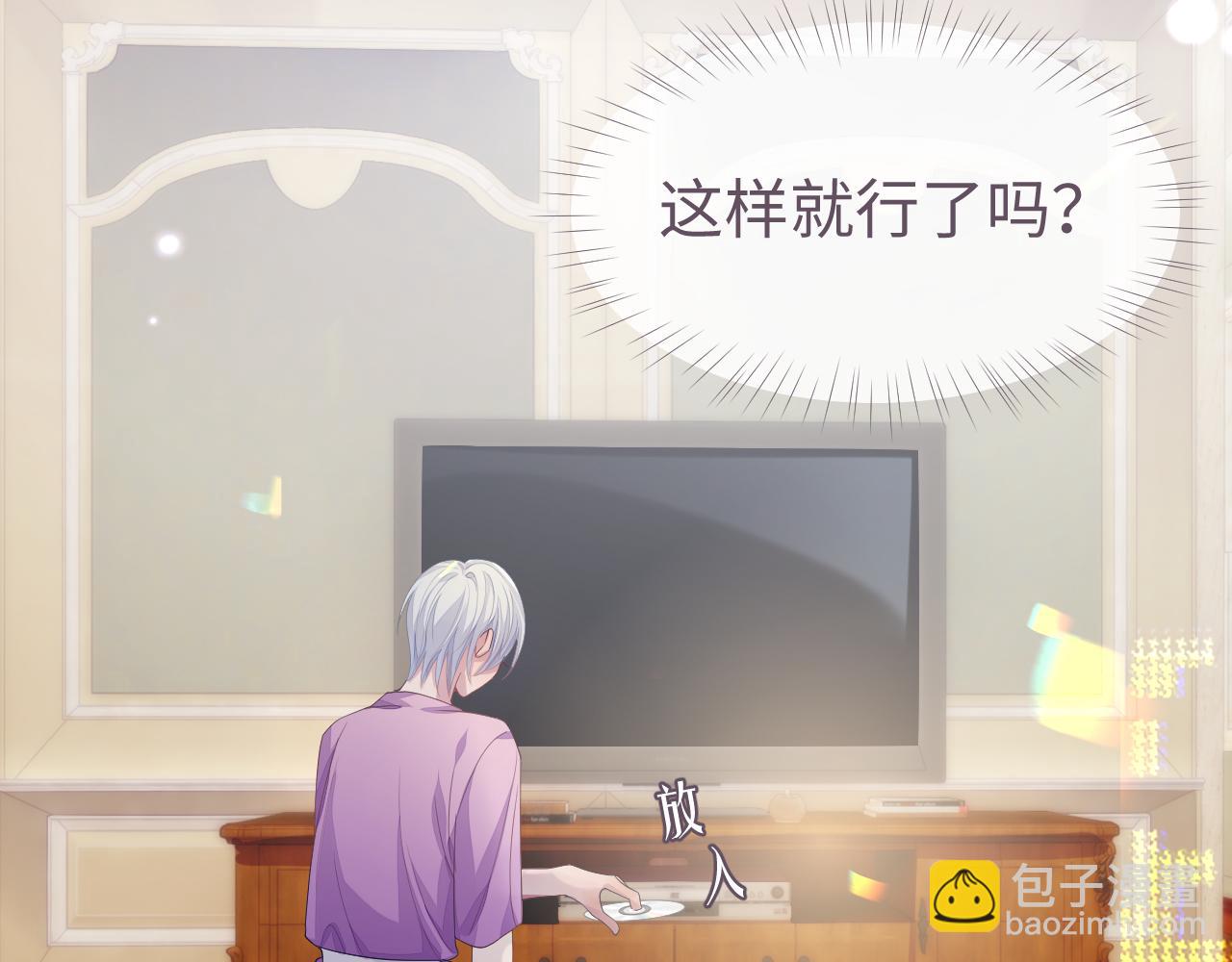 第56话 你的老公只有我(1/2)-第56话