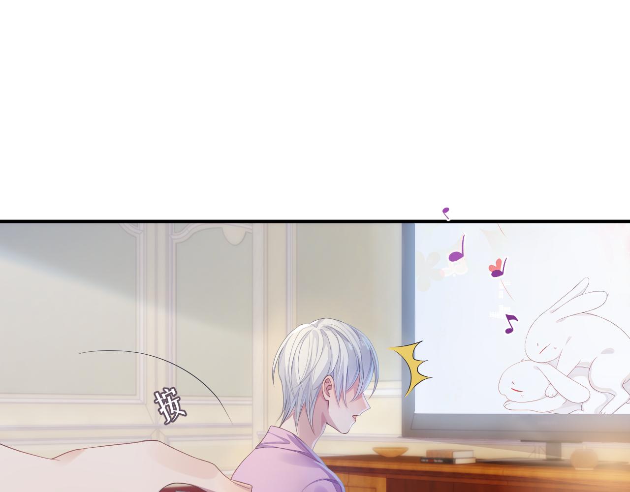 第56话 你的老公只有我(1/2)-第56话